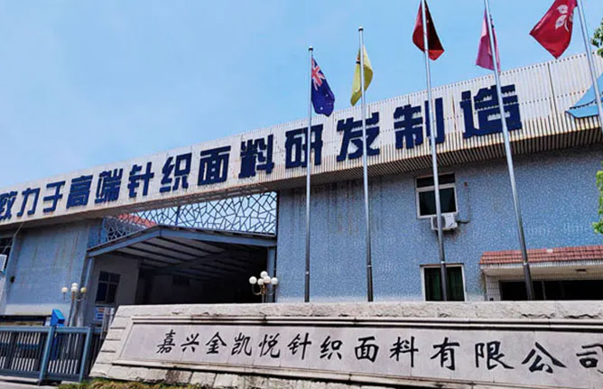 JIAXING JINKAIYUE KTENTED TAKLO CO., LTD.